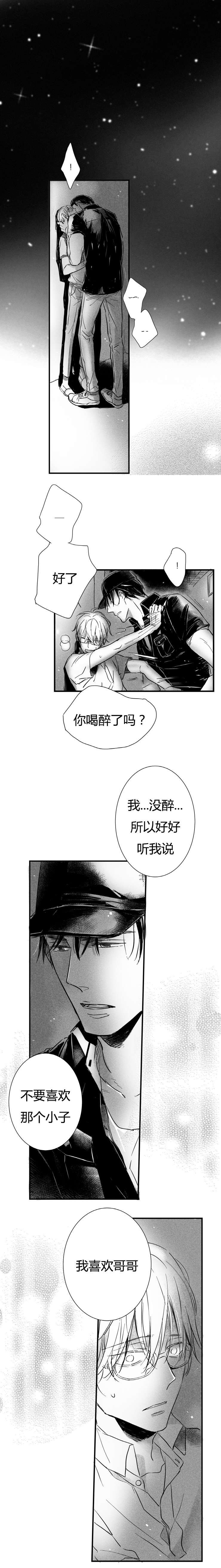 第19章：答复
