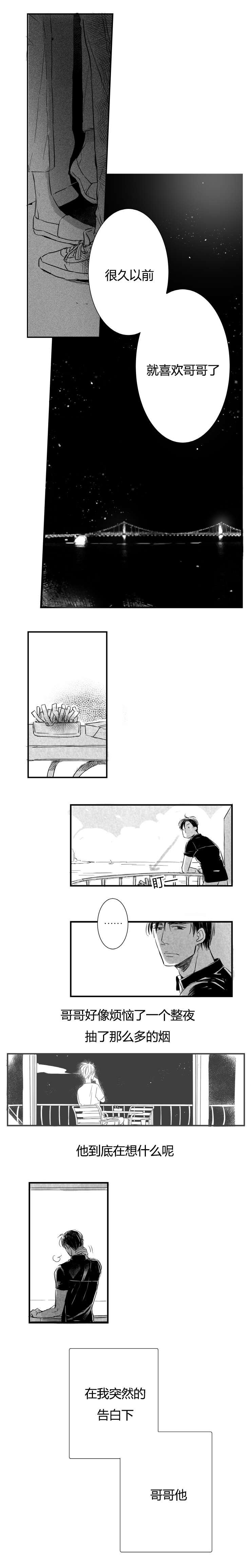 第19章：答复