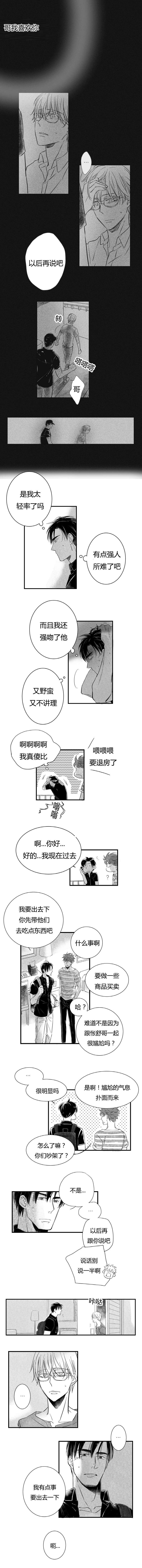 第19章：答复