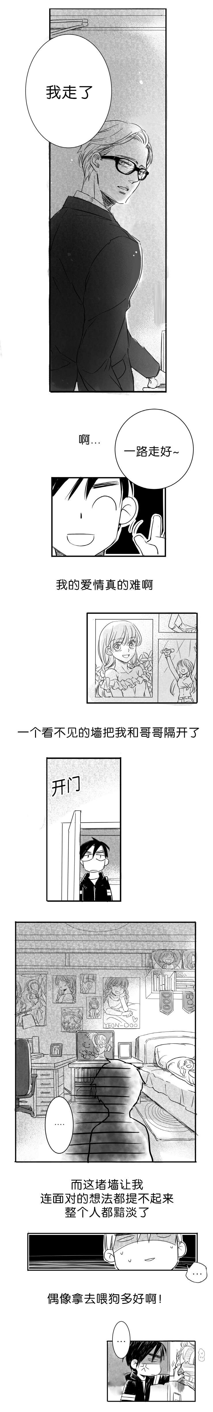 第2章：一起吃饭吧