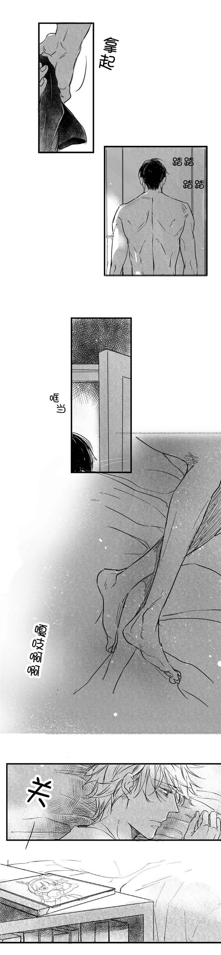 第22章：难受