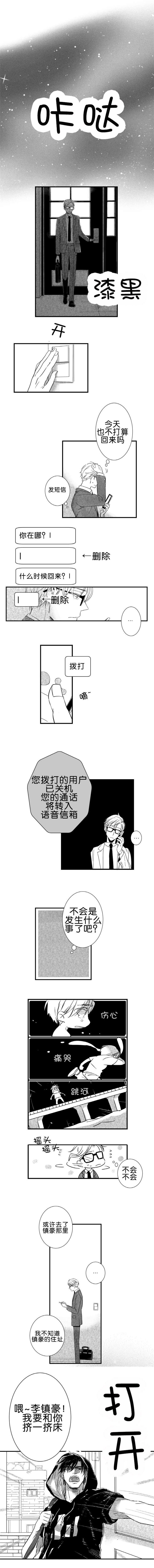 第25章：恋爱咨询