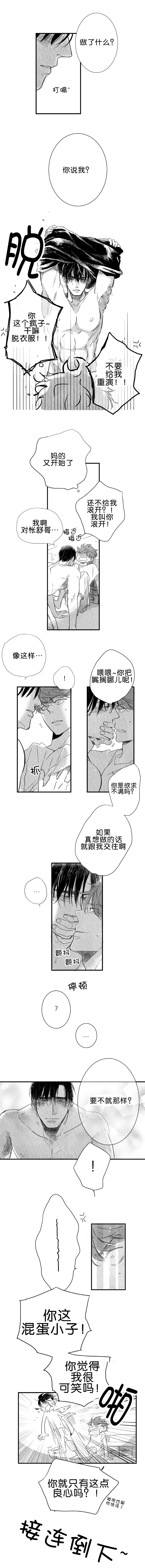 第26章：清晨