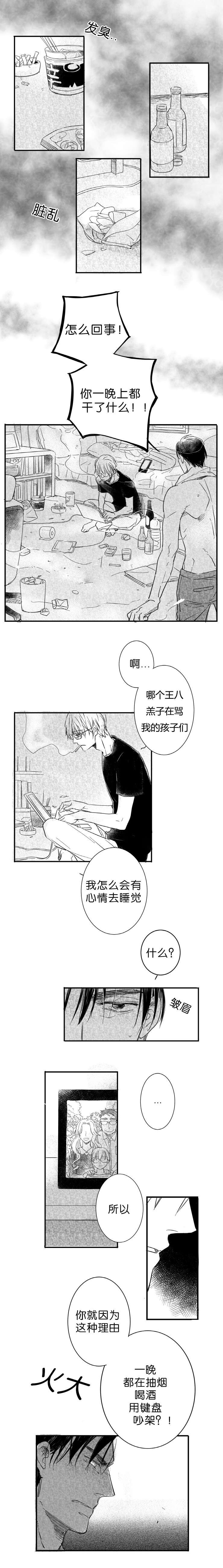 第3章：过分