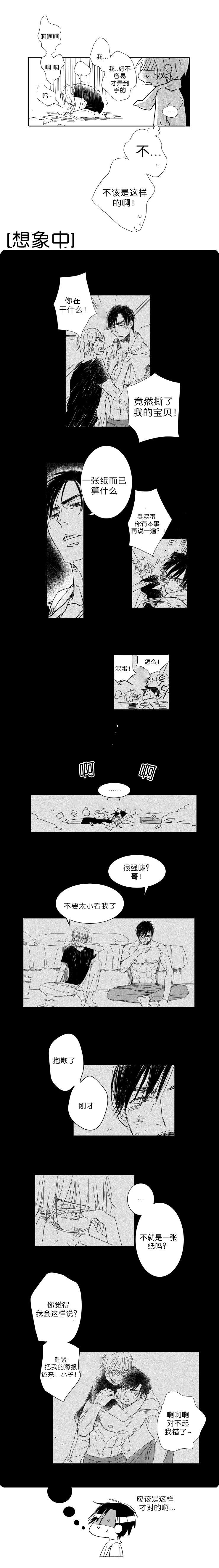 第3章：过分