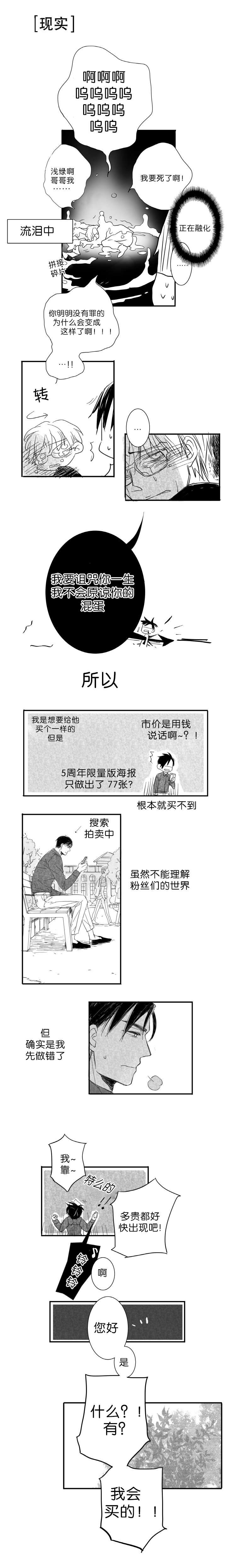 第3章：过分