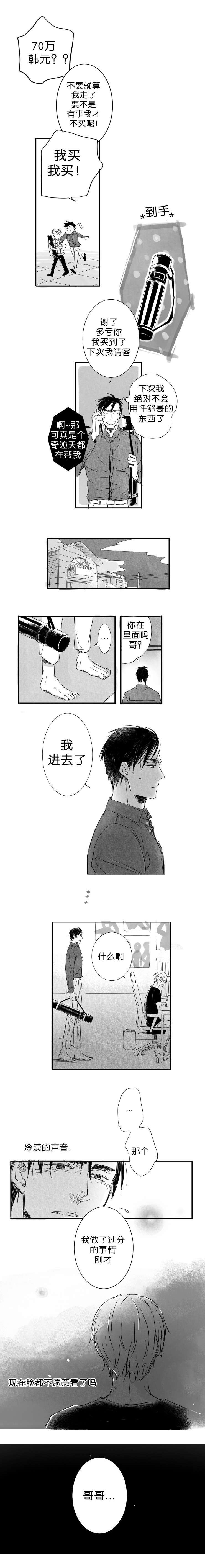 第3章：过分