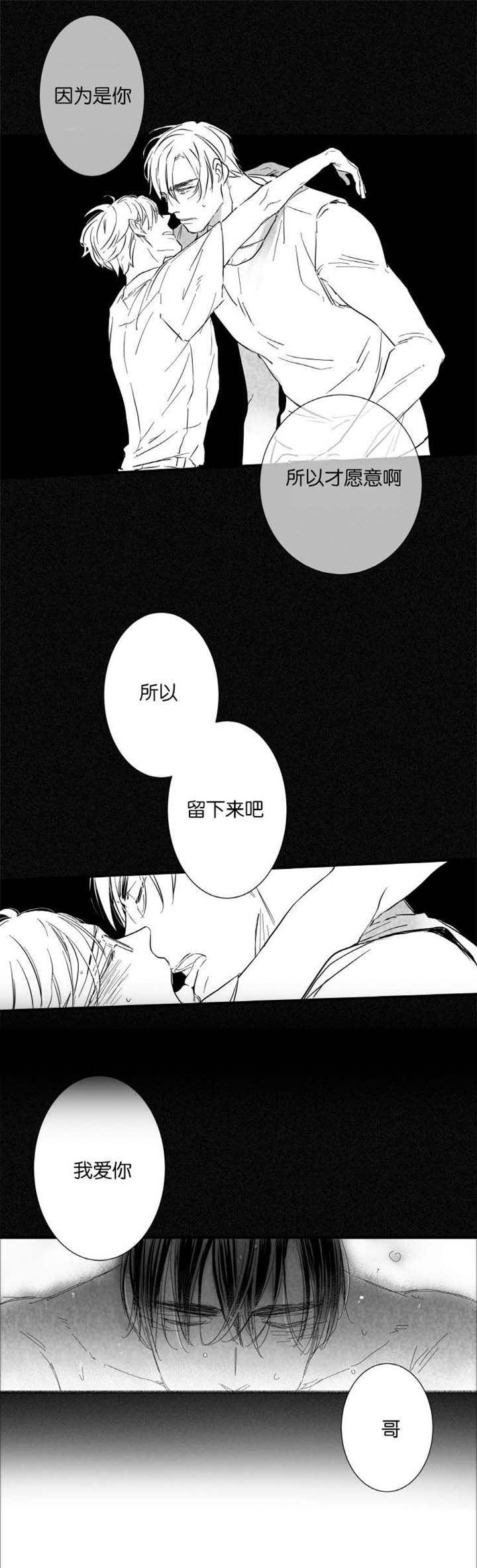 第32章：独自一人