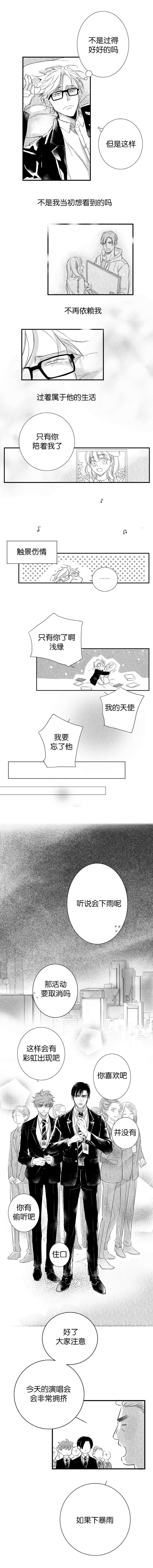 第36章：看到你