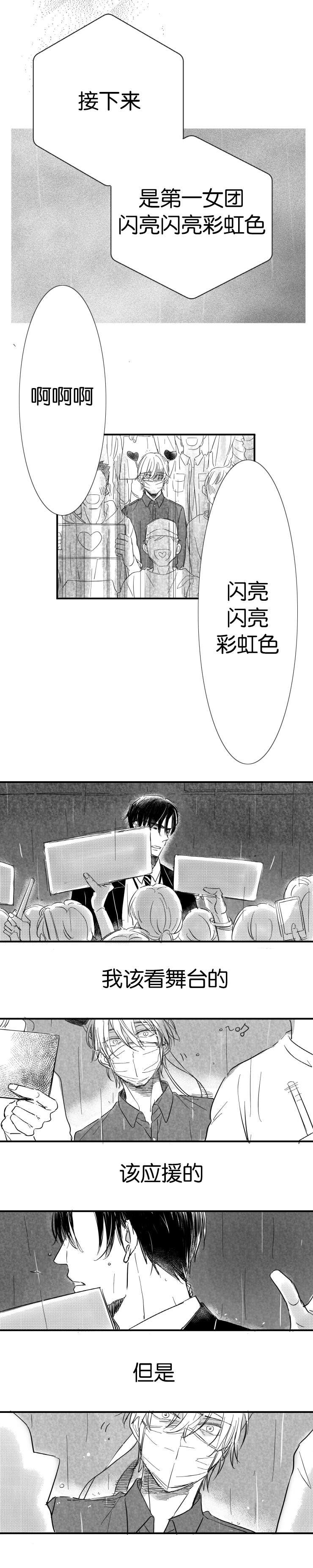 第37章：你在哪