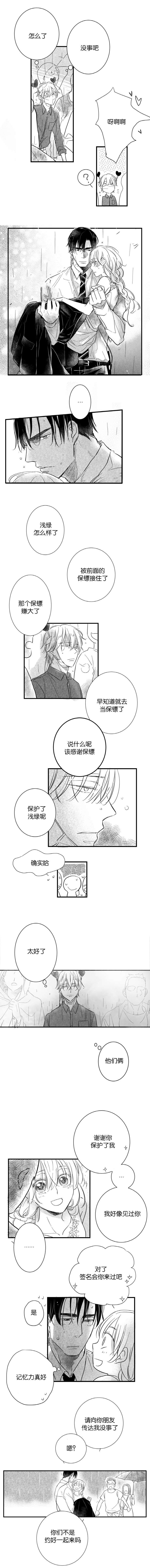 第37章：你在哪