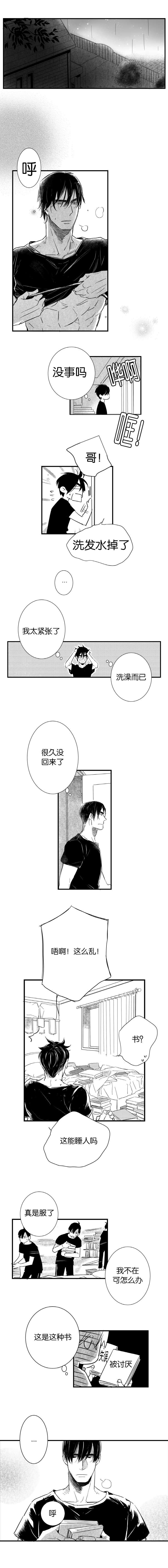 第39章：又发烧