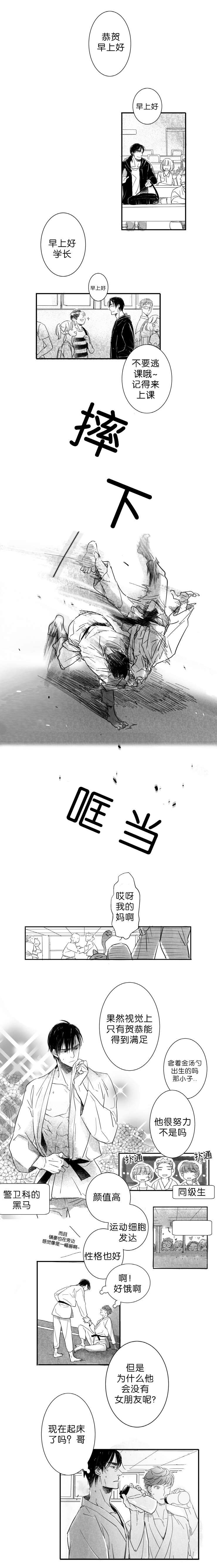 第4章：说谎