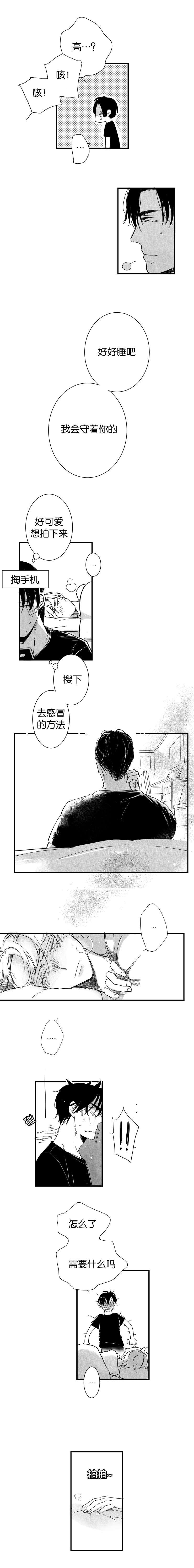 第40章：起来你在