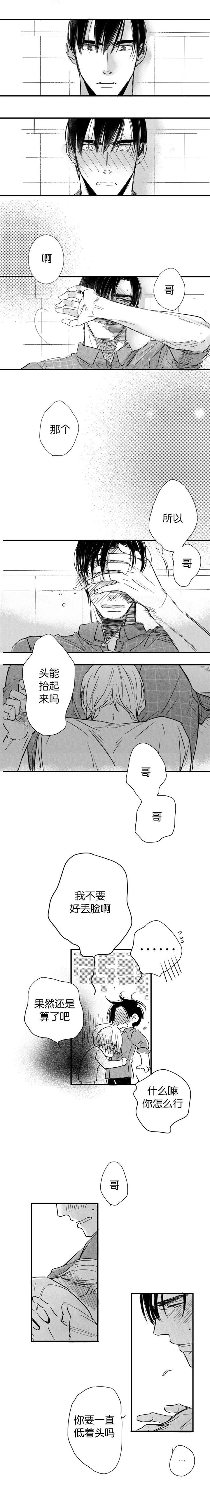 第42章：融合