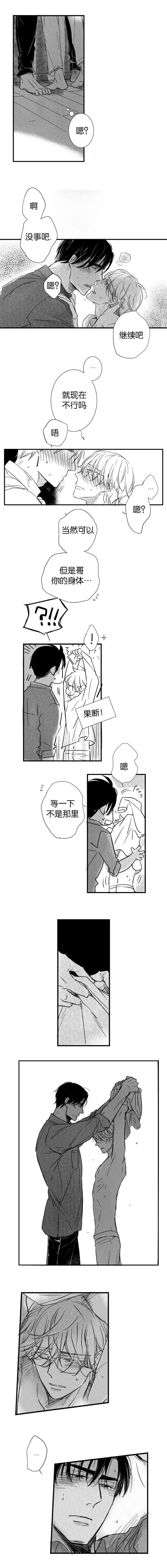 第42章：融合