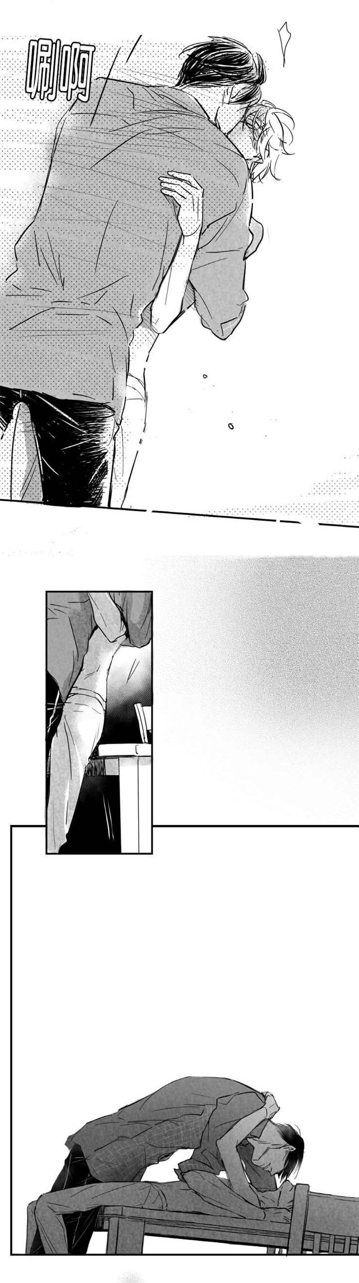 第42章：融合