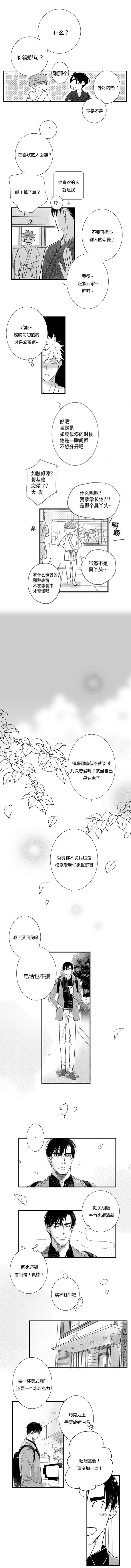 第45章：贺恭的温柔