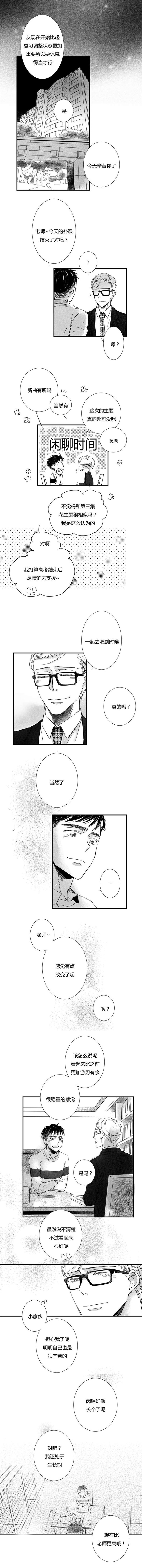 第46章：等待的对象