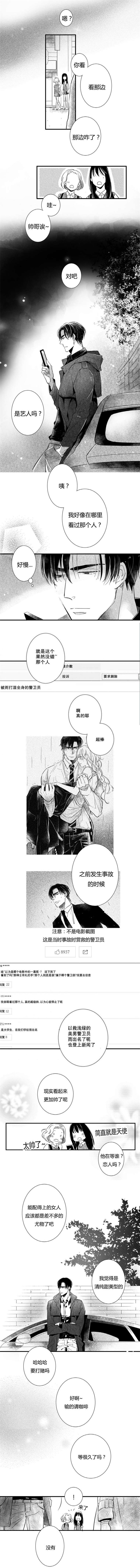 第46章：等待的对象