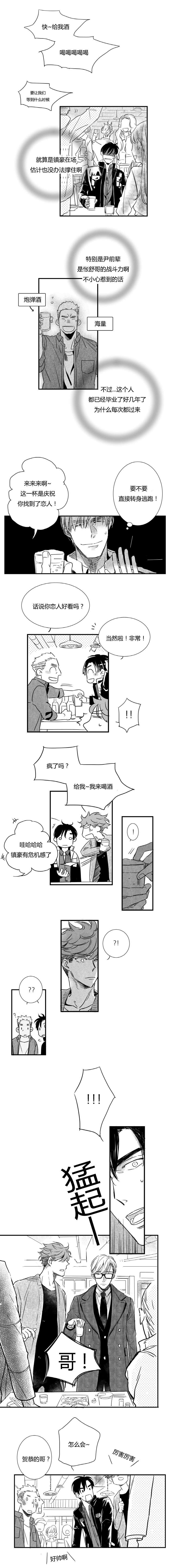 第49章：外援