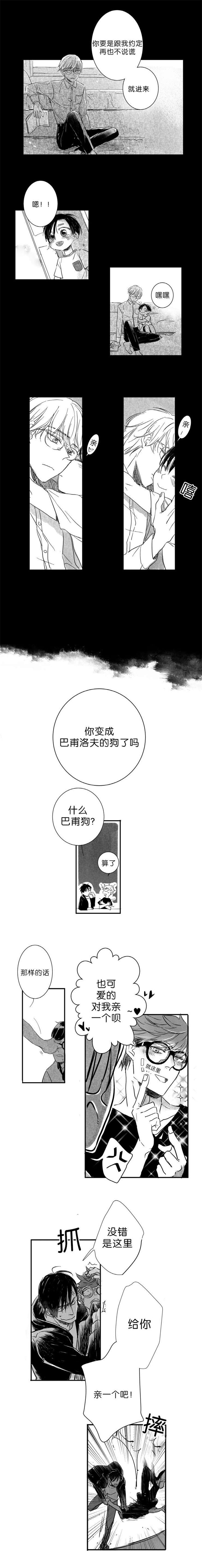 第5章：哥