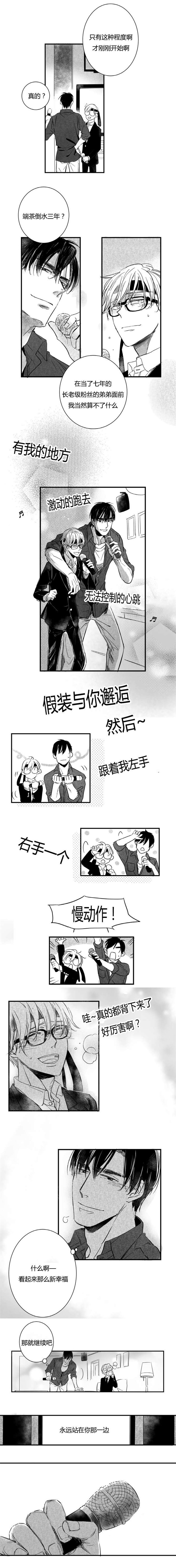 第52章：KTV
