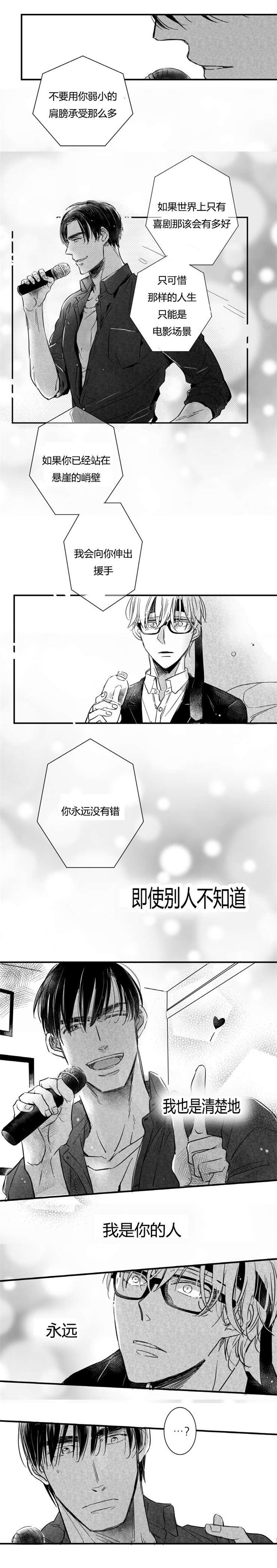 第52章：KTV