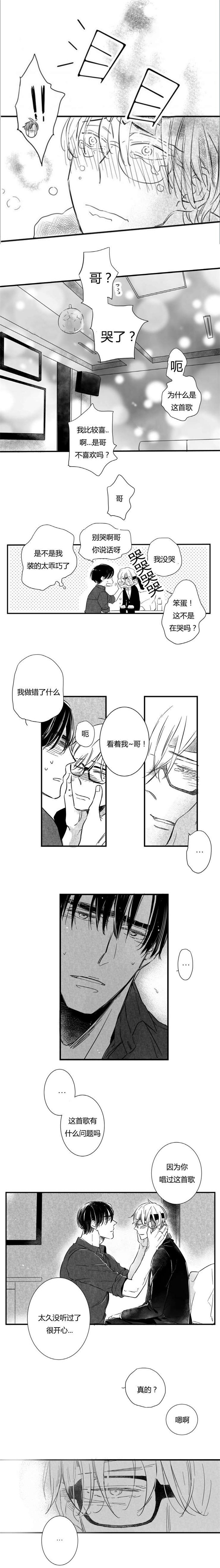 第52章：KTV