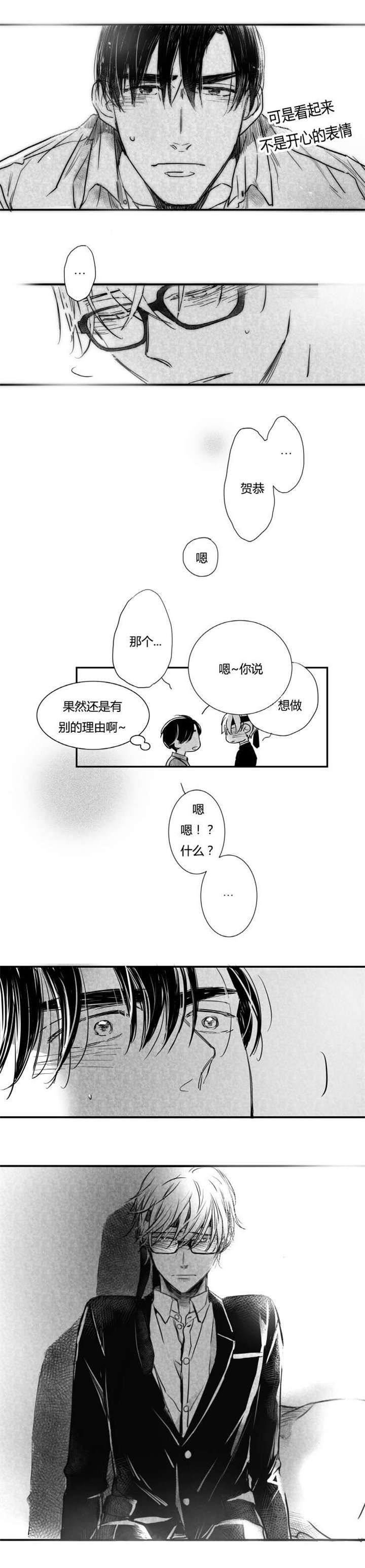 第52章：KTV