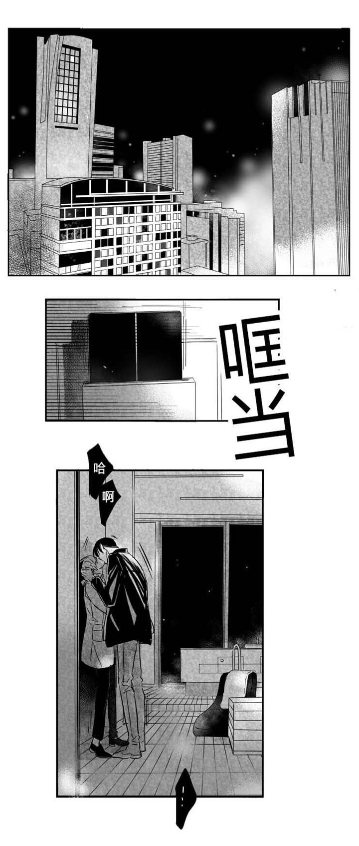 第52章：KTV