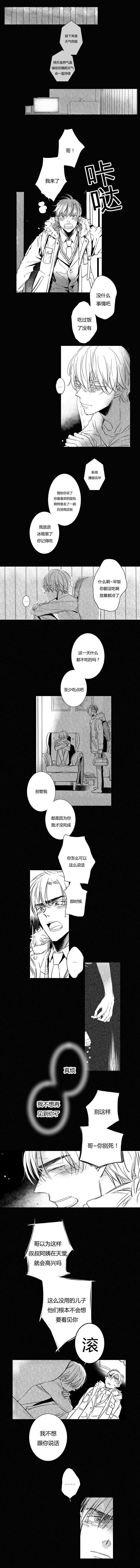 第53章：永远在一起