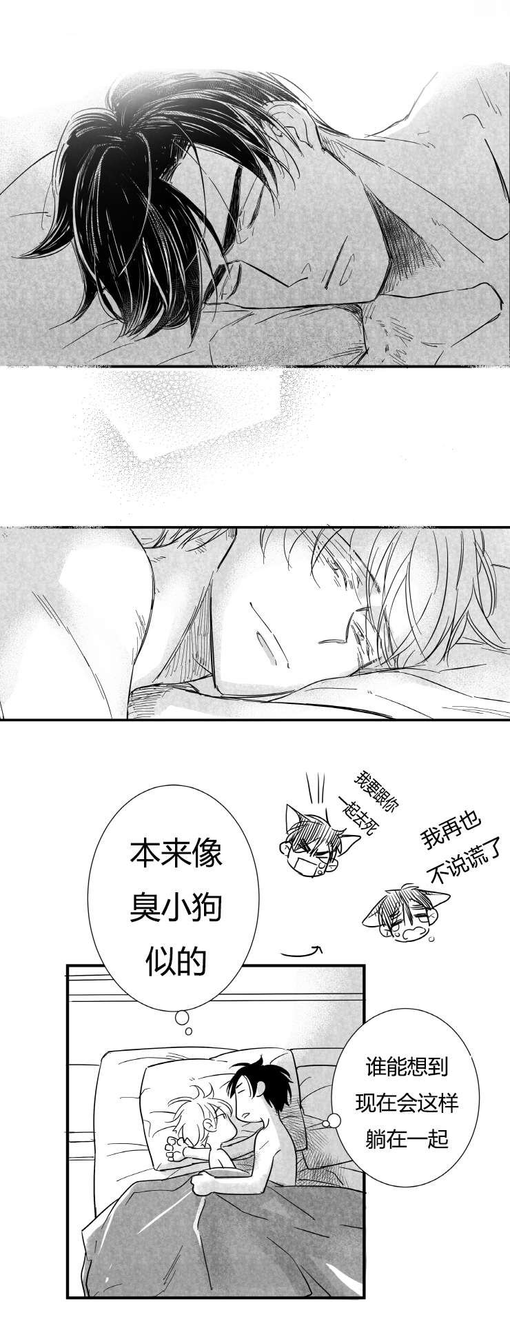 第54章：清晨