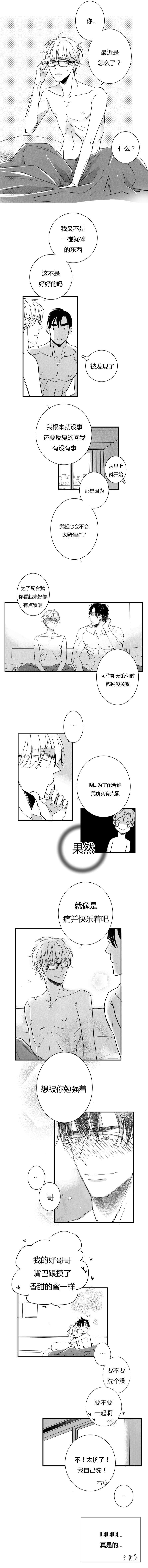 第54章：清晨