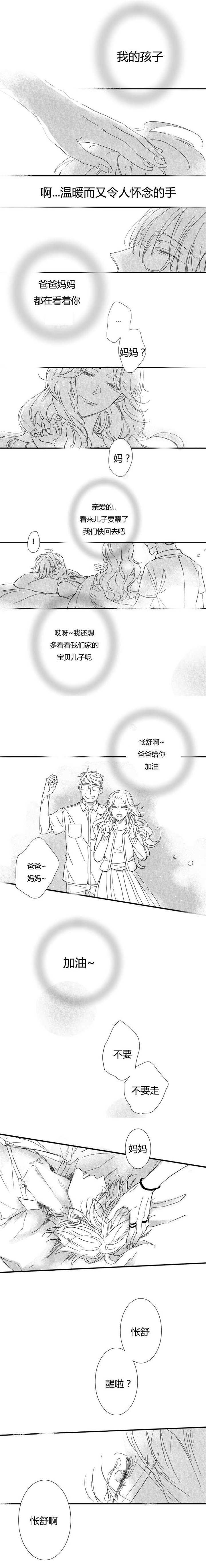 第56章：误解的罪犯
