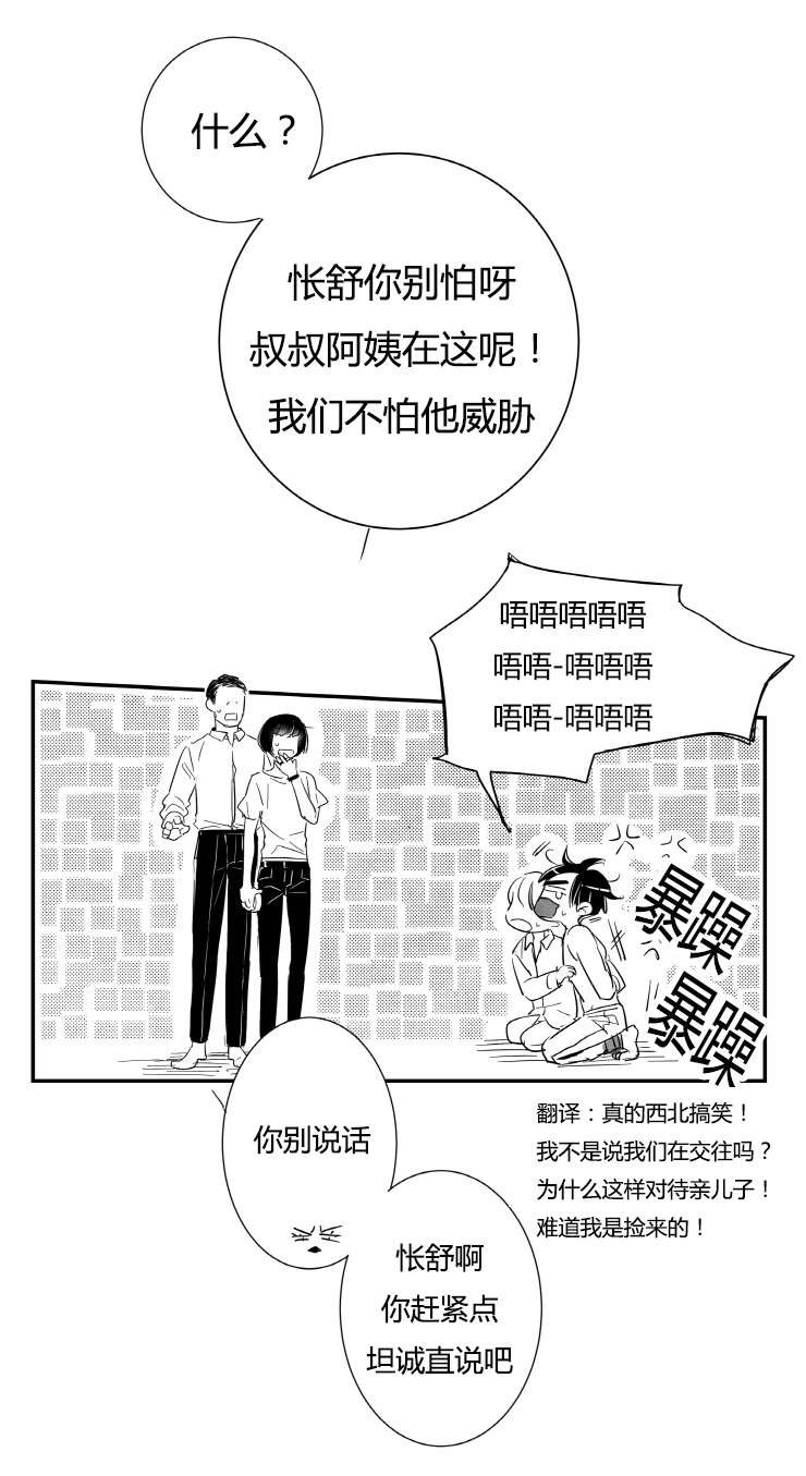 第57章：不理解的重点