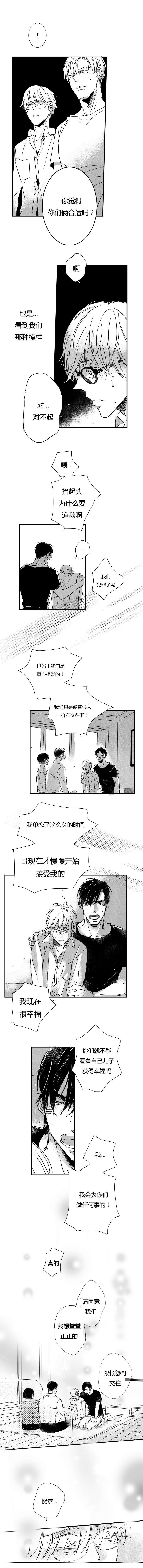 第57章：不理解的重点