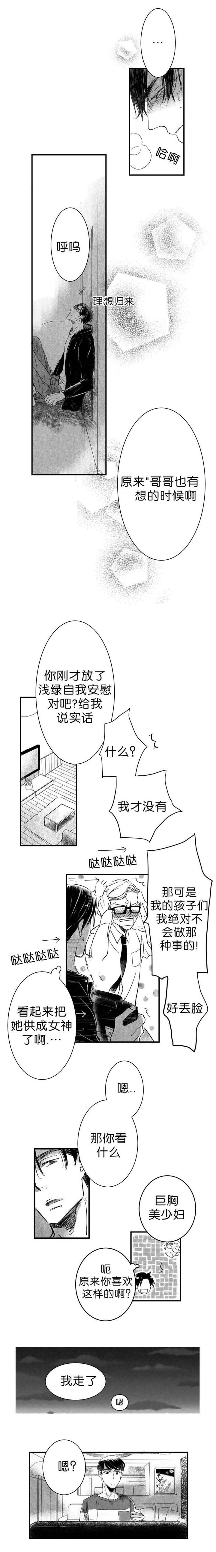 第6章：电话
