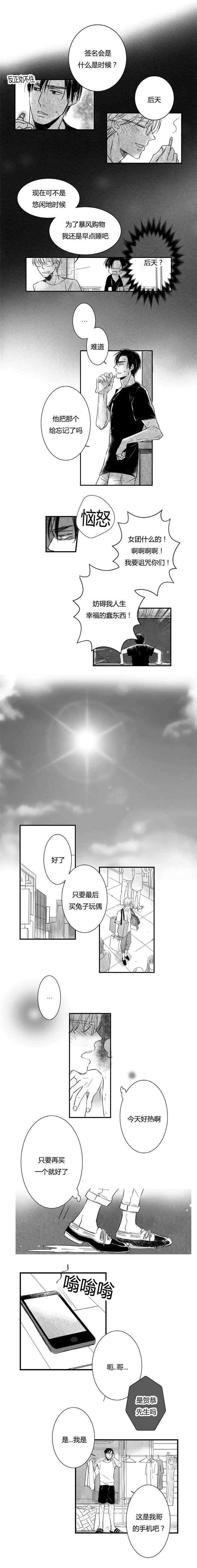 第6章：电话