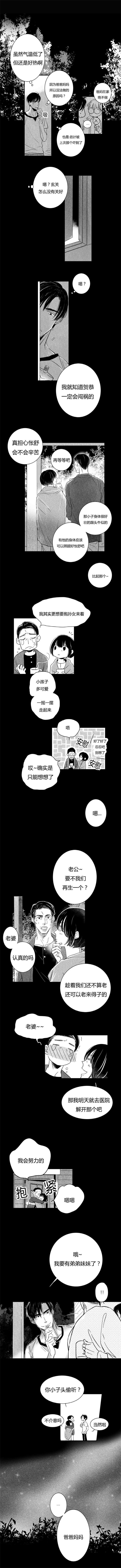 第60章：大结局
