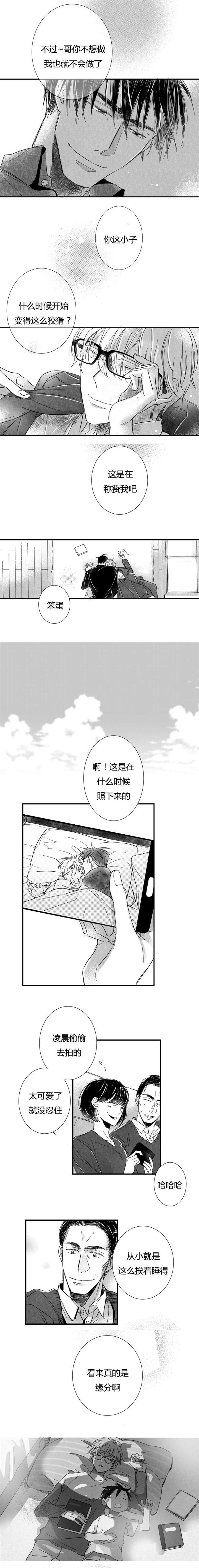 第60章：大结局
