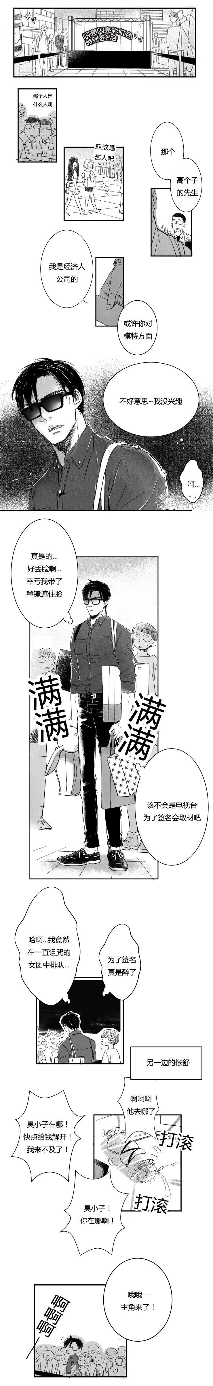 第7章：医院