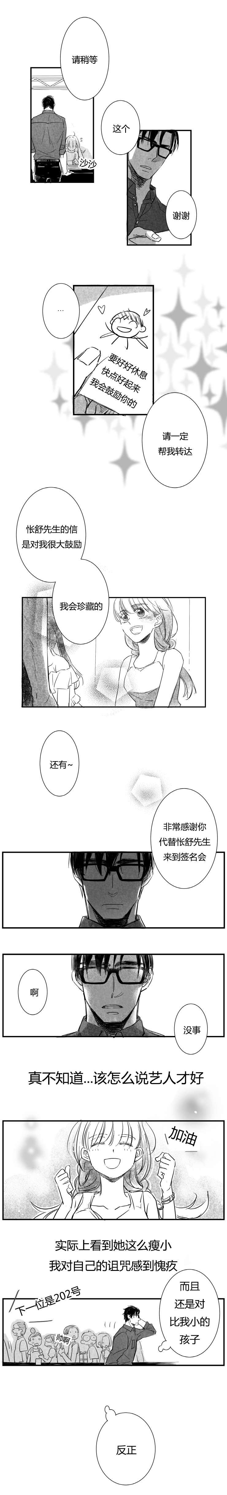 第7章：医院