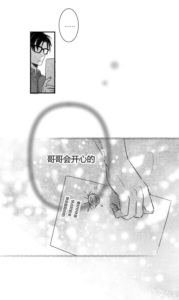 第7章：医院