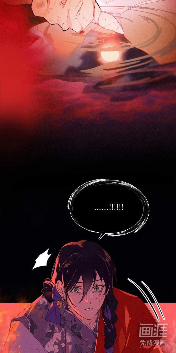 第1章：怪梦