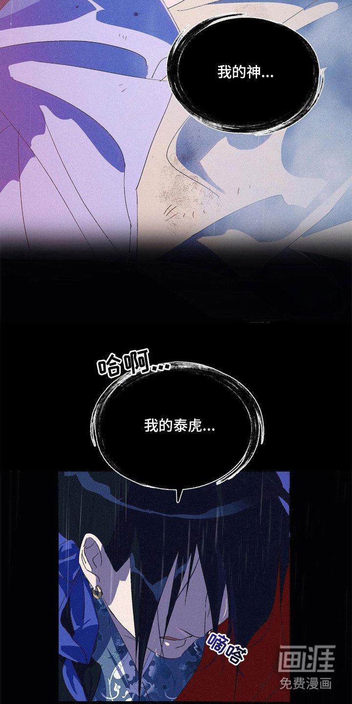 第1章：怪梦