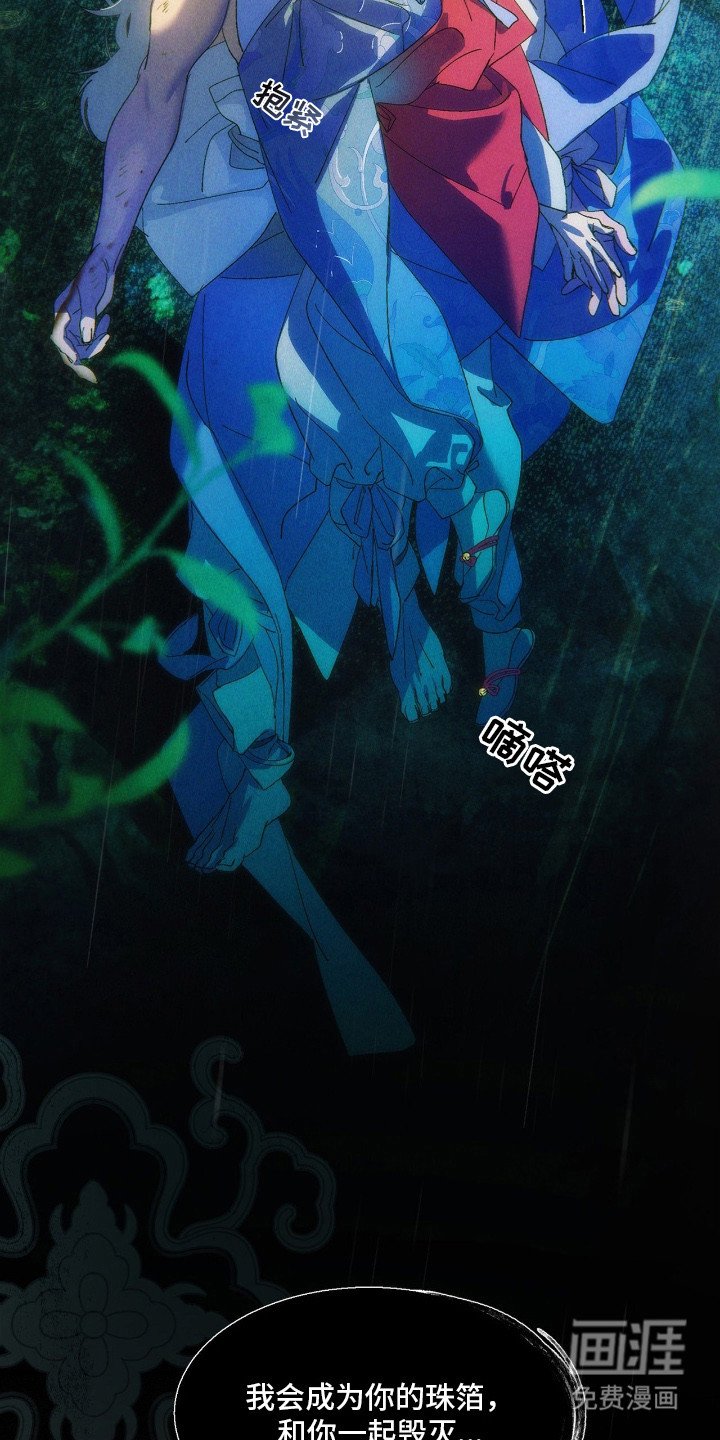 第1章：怪梦