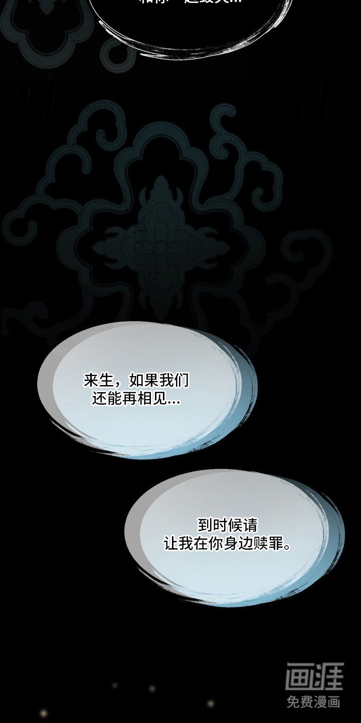 第1章：怪梦