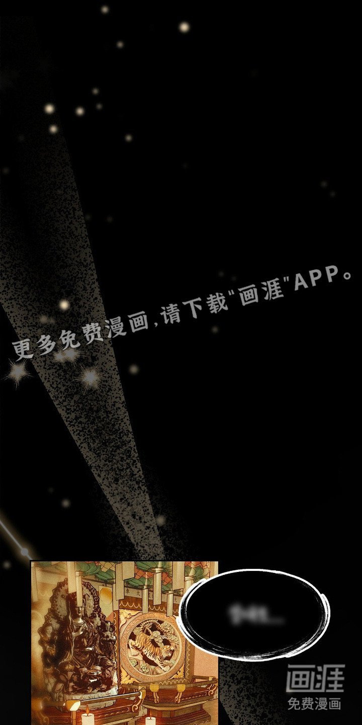 第1章：怪梦