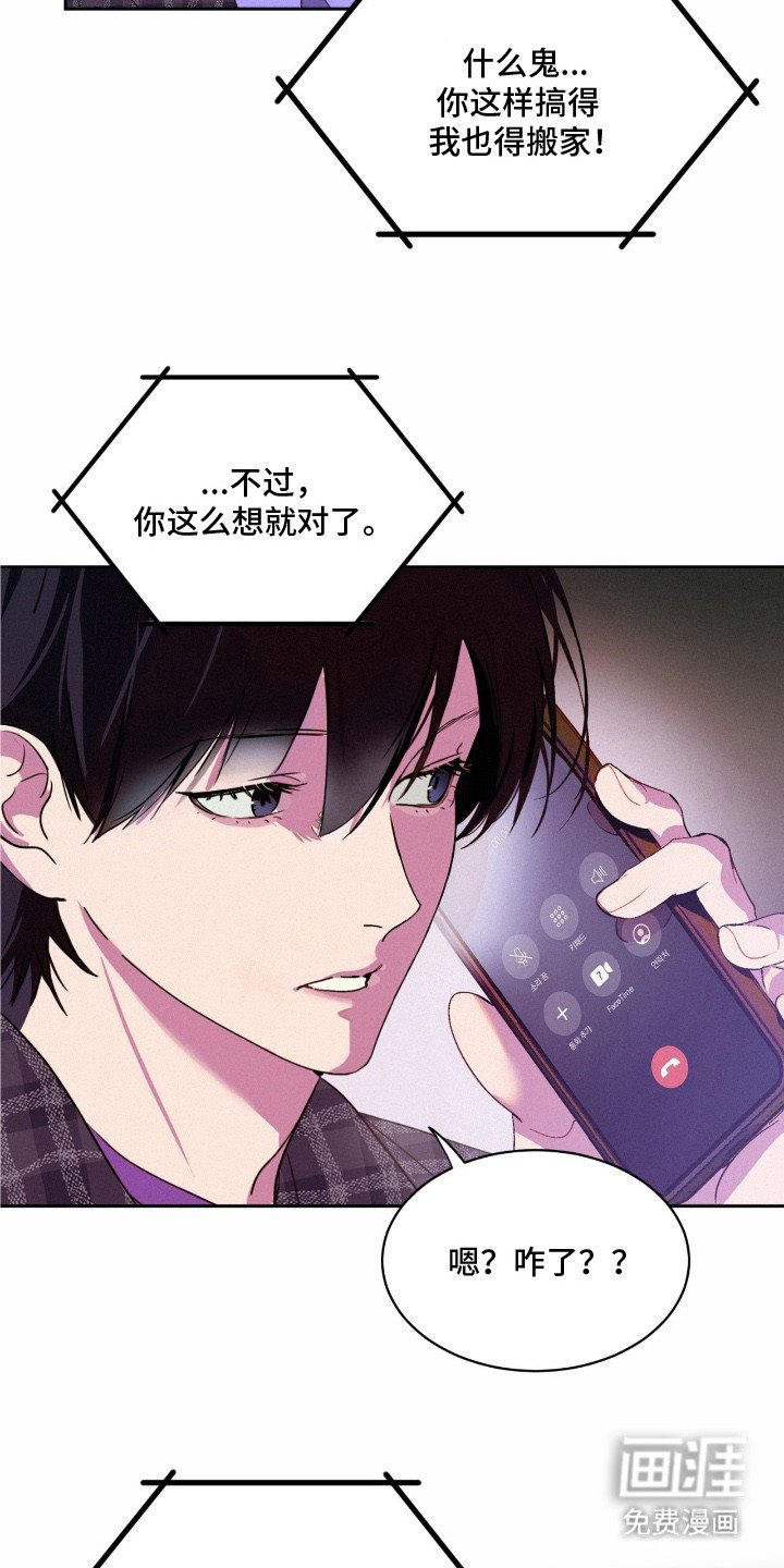 第1章：怪梦